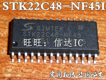 STK22C48-N45 STK22C48-NF45I STK22C48-NF45