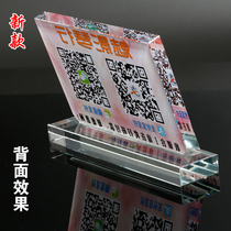 Good black crystal WeChat two-dimensional code scan code payment card custom crystal logo display cash payment card new product
