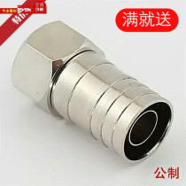 Crazy sale of a 5 Cold Press joint cold press F head branch distributor connector coaxial one 5 cable connector electricity