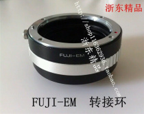 FUJI FUJI lens turn Canon EOS M mouth micro single body adapter ring FUJI-EM