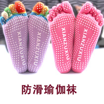 Professional Color Five Fingers Yoga Socks Leakage Finger Non-slip Socks Fine Cotton Season to wear