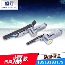 Taiwan Neliwei pneumatic tool sand belt machine grinding machine grinding and polishing sand paper machine ring Belt grinding machine