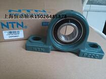 NTN imported bearing with seat UKP207 H2307 NTN P207 with taper bearing with seat