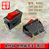 3000W high power electric cooker switch electric wok switch (copper foot) accessories