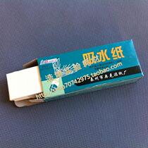 Laboratory with absorbent paper cleaning dust removal experimental consumables 100 box 2 6 * 8cm