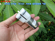 Easy to use air volume High pressure D2V Automotive air pump High-end pumping pump oxygen pump b2
