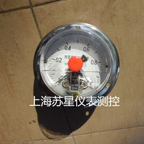 Pressure gauge Axial belt-side seismic meter electrical contact meter oil gauge plug pressure gauge