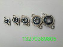 Bearing zinc alloy shaft KP08 KP000 KP000 KP002 KP003 KP003 KP005 KP005 KP006 KP006 KP006