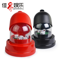 Black red anti-drop sieve cheating electric full cover transparent cover sieve cup color sub-Cup Cup dice cup