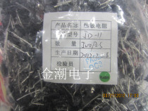 New original NTC 5D-11 negative temperature thermistor