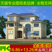 Professional three-story villa design drawings new rural self-built housing design drawings housing building full set of renderings