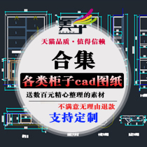 Wooden make beautiful wall panels wood line decoration TV wine book wardrobe class cad model format module material