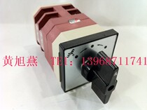 (Long) Wenzhou Changjiang LW12-16 Z4 0331 20000 can switch the combination switch