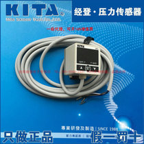 KITA Pressure Sensor KP25V-02-F1 KP25C KP25P-04-F1 KP25C-01-F1 Switch