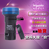 Original Schneider LED indicator light blue AC220V XB2B-VM6LC XB2BVM6LC