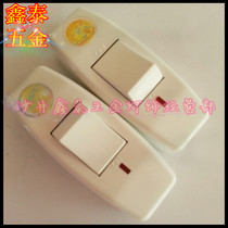 Yongjian bedside switch line position hand pinch halfway switch with indicator light switch double broken wire 250V 6A