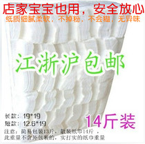 Dispensers Recommended Bulk Tissue Batch-Fat Extraction Facial Towels Paper 2 layers Domestic paper towels Original wood pulp Pulp Paper