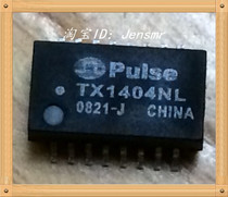 PULSE Network transformer TX1404NL patch SOP16 PULSE transformer TX1404NL