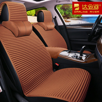 2021 New Weilanda Camry RAV4 Rong Fang Crown Land Four Seasons Car Seat Cover Buckwheat Shell Cushion