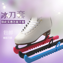 Nylon color pattern skates cover Skates protective cover Water skates flower knife shoe knife cover Skates knife cover