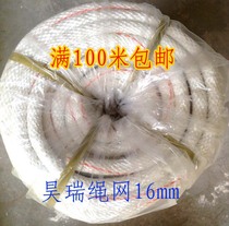 Outdoor safety rope rope static rope aerial work rope fire escape safety rope binding rope braided rope