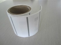 RFID UHF RFID tag 915M label UHF2 * 4LABEL 1*4 4*4 4*6 900M