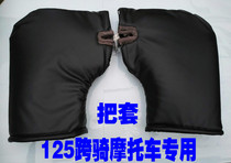 125 motorcycle handle winter thickened windproof warm gloves plus velvet men cold-proof PU fabric Waterproof Winter