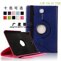 Samsung GALAXY Tab A 9 7 leather case T555C tablet Protective case T550 rotary case