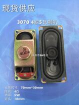 3070 horn 4 euro R5 watt w 3cm*7cm horn 30mm*70mm horn 5ww 4 euro R3070 speaker