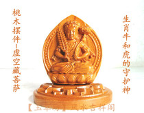 Mahogany Void Hidden Bodhisattva Desktop Ornaments Car Accessories 12 Zodiac Eight Benevolents Buddha Patron Saint Peace and Auspicious