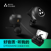 SYLLABLE Celbel D900 Mini Binaural Wireless Bluetooth Headset Ear Stereo Sport