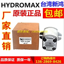 HYDROMAX Taiwan HGP-1A-F1R F2R F3R F4R F5R F6R F8R Gear pump