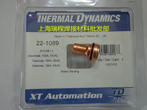 Fermat plasma cutting accessories Electrode 22-1089