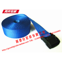 Factory Shop Blue 3 8CM Press buckle Rachers Polyester Strap Compression Packing Quick Bundling Strap