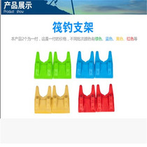 Fishing special bucket rack bracket Battery rack boat fishing rod bracket Plastic card barrel seat fixed rubber buckle promotion