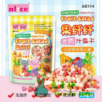 (Rabbit Forest) Alice Enis Assorted Fruit Dried 25g Hamster Rabbit Totoro Nutritious Grinding Snacks