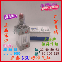 Zhengtai SU Series Standard cylinder NSU-50 * 25 50 75100200300400800 1000