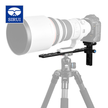 Sirui TY350 fast board tripod camera telephoto lens bracket bracket system