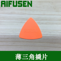 Dismantling Huawei Samsung Meizu Xiaomi Apple mobile phone screen disassembly repair thin paddle triangle plastic pry tool