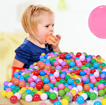 Childrens tent thickened ocean wave ball color 5 5cm environmentally friendly thick ocean ball fun toy ball