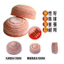 Taiwan Hercules black 8-stage Club multi-layer leather head snooker floral headdress type nine ball club gun head