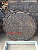 800 carrying 20T ductile iron round manhole cover manhole cover Road manhole cover municipal manhole cover