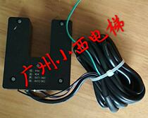 Brand new original GuangRi elevator sensor GOS-1 flat sensor GOS-1 Guangri elevator