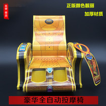 Massage chair Sofa sacrificial supplies Paper offerings High-quality luxury thickened cardboard burning paper paper offerings