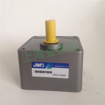 JWD Jinvida reducer gearbox tooth box 90GK100