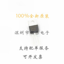 LM1085IT-ADJ LM1085IT-ADJ LM1085IT adjustable 3A linear voltage stabilization