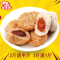 Yemi bear dry eating glutinous rice dumplings sweet potato glutinous rice sandwich popping donkey rolling snacks pastry nutrition breakfast snacks
