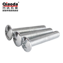 Iron plated white zinc large flat head machine screw Cross large flat head screw Large head screw M3m4m5m6