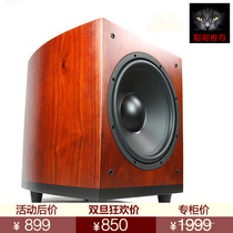 Hifi grade 12 inch solid wood active subwoofer 5 1 home theater audio set