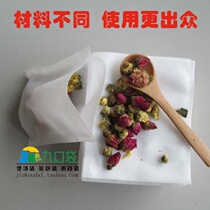 Full tea bag bag 10*12cm heat-sealed tea bag bag foot bath bag tea seasoning bag 100